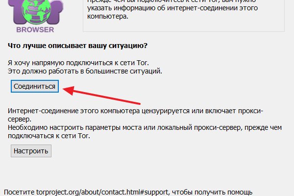 Кракен шоп зеркало