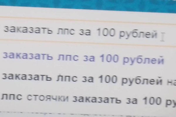 Кракен маркетплейс магазин