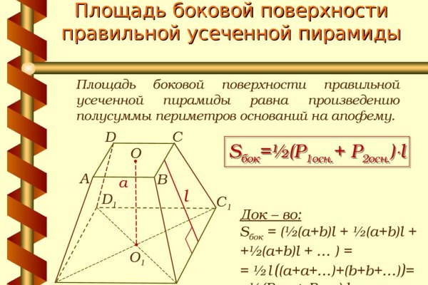 Как зайти на кракен с айфона