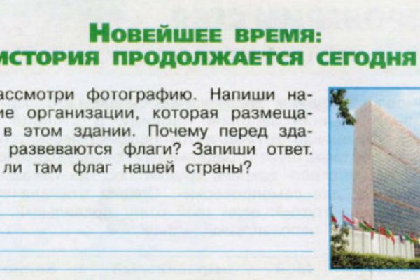 Как пополнять кракен тор