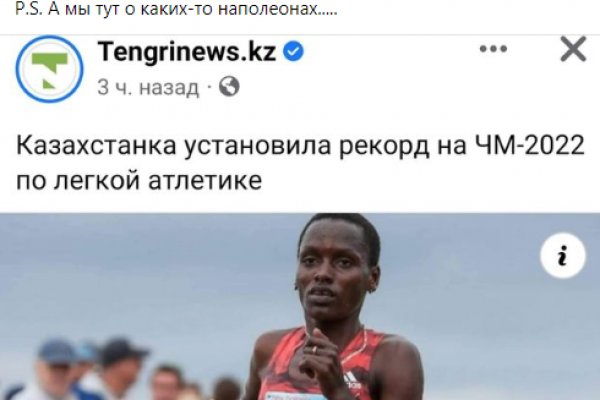 Kraken россия