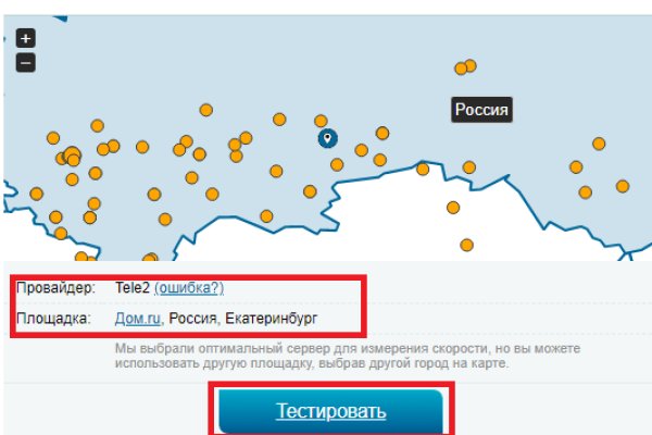 Кракен маркетплейс что