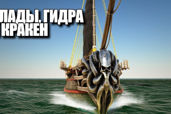 Кракен клир