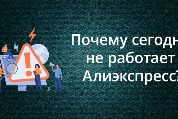 Кракен купить порошок krk market com