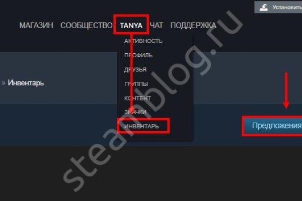 Кракен найдется все