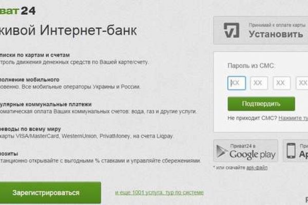 Сайт кракен 24