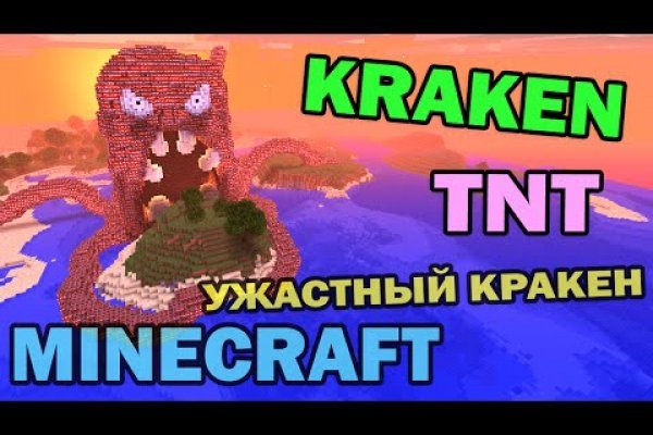 Kraken darknet market ссылка тор