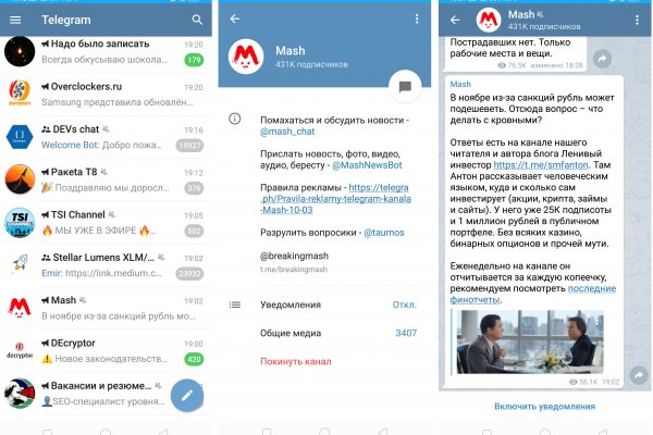 Кракен сайт 1kraken me вход