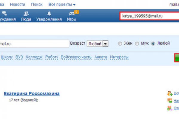Кракен at