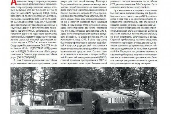 Кракен наркоплощадка