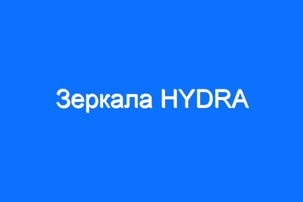Кракен активная ссылка