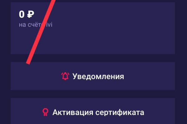 Кракен наркота что это