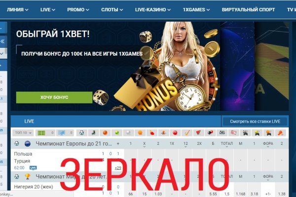 Кракен даркнет только через торг