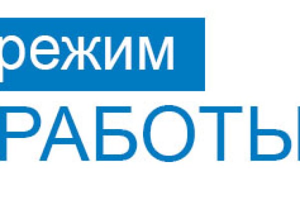 Кракен тор это