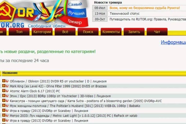 Через какой браузер можно зайти на кракен
