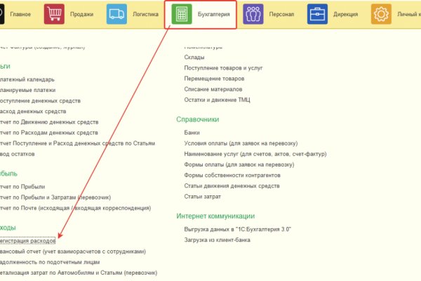 Кракен продажа