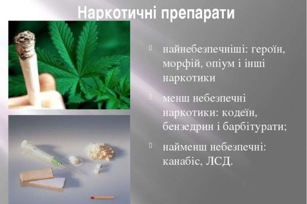 Кракен в обход