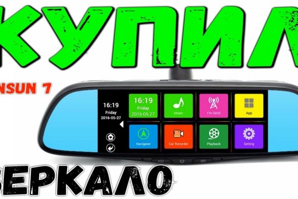 Кракен kr2web in