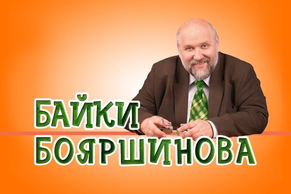 Рабочая ссылка кракен в тор