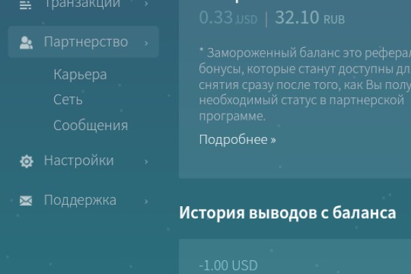 Почему не работает кракен kr2web in