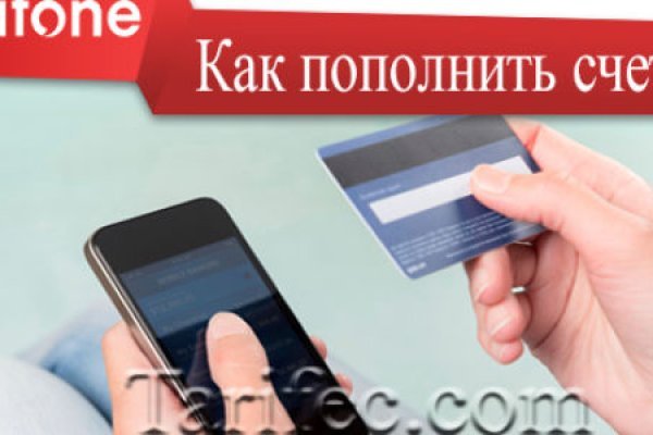 Как восстановить кракен