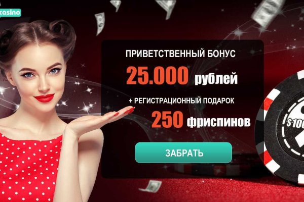 Кракен даркнет купить