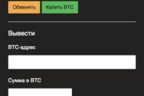 Darkmarket