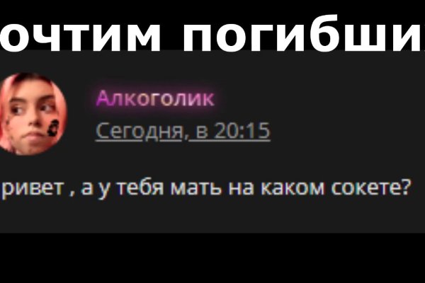 Кракен зеркало на тор