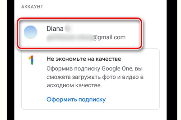 Kraken зеркало krakentor site