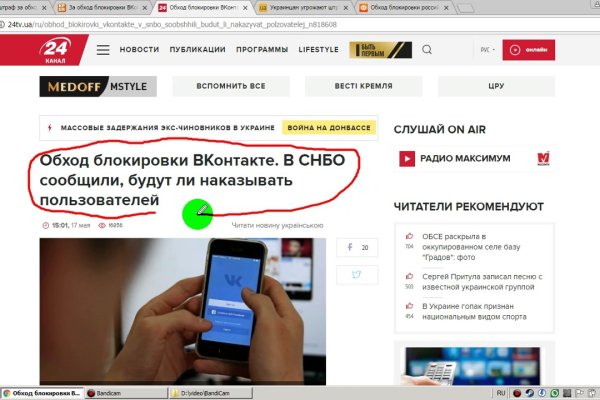Пользователь не найден при входе на кракен